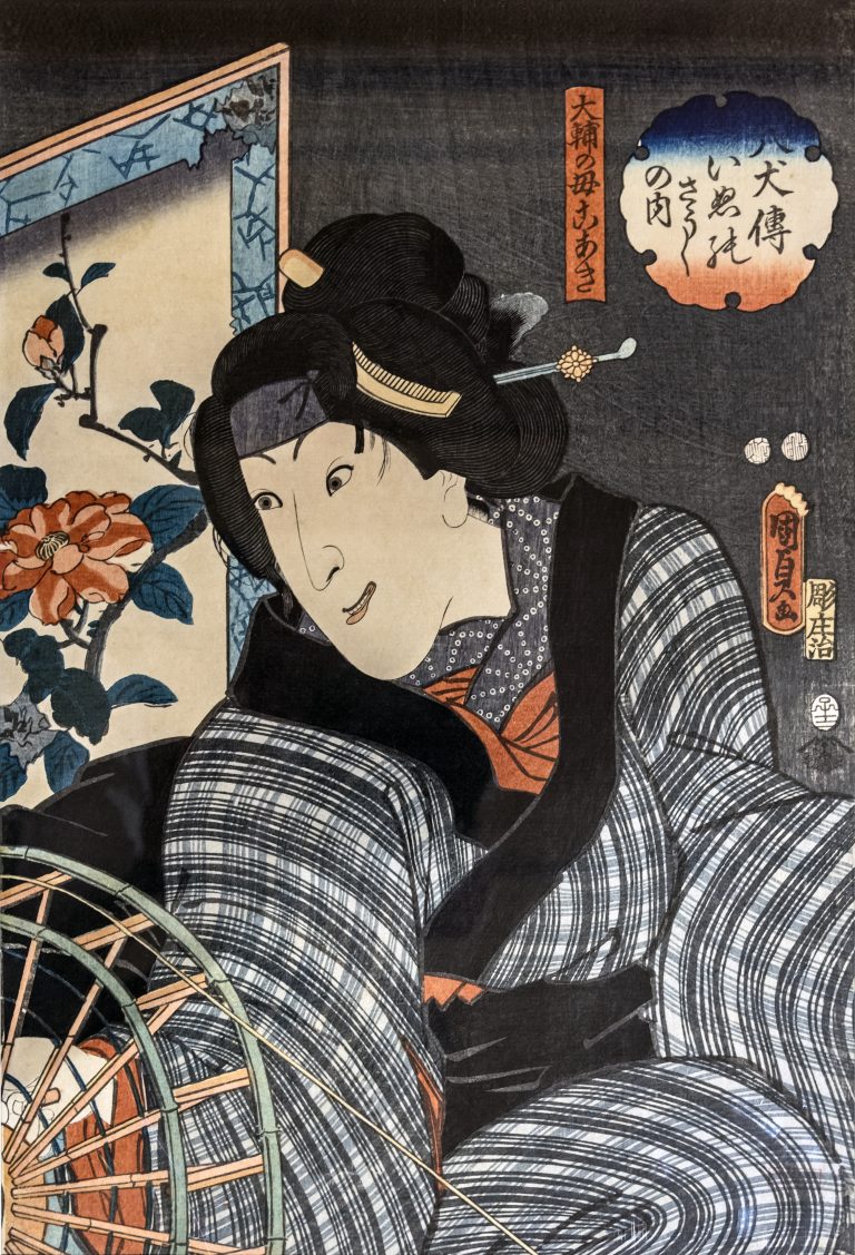 Image of Utagawa Kunisada II