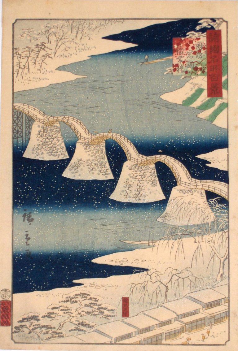 Image of Hiroshige