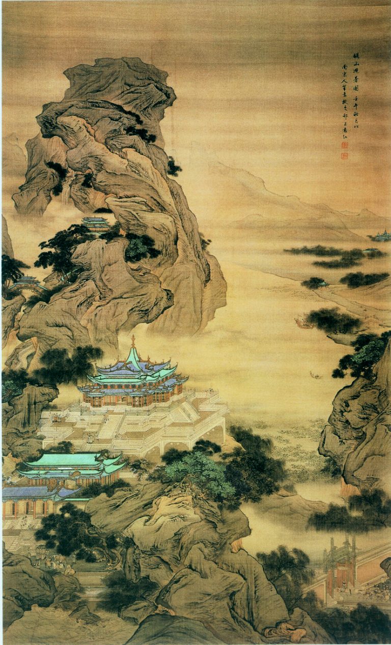 Image of Yuan Jiang